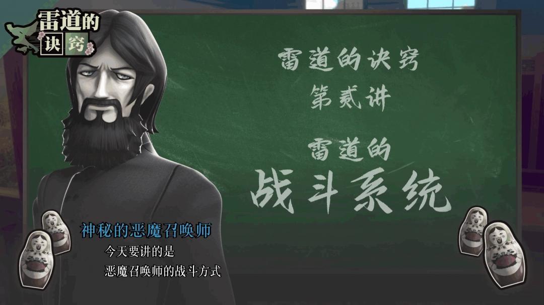 葛叶雷道复刻版：超力兵团奇谭震撼来袭！全新战斗系统解析