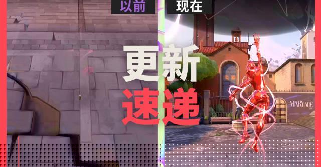 《无畏契约》全球更新！海外华人如何突破地区限制畅玩最新版本？