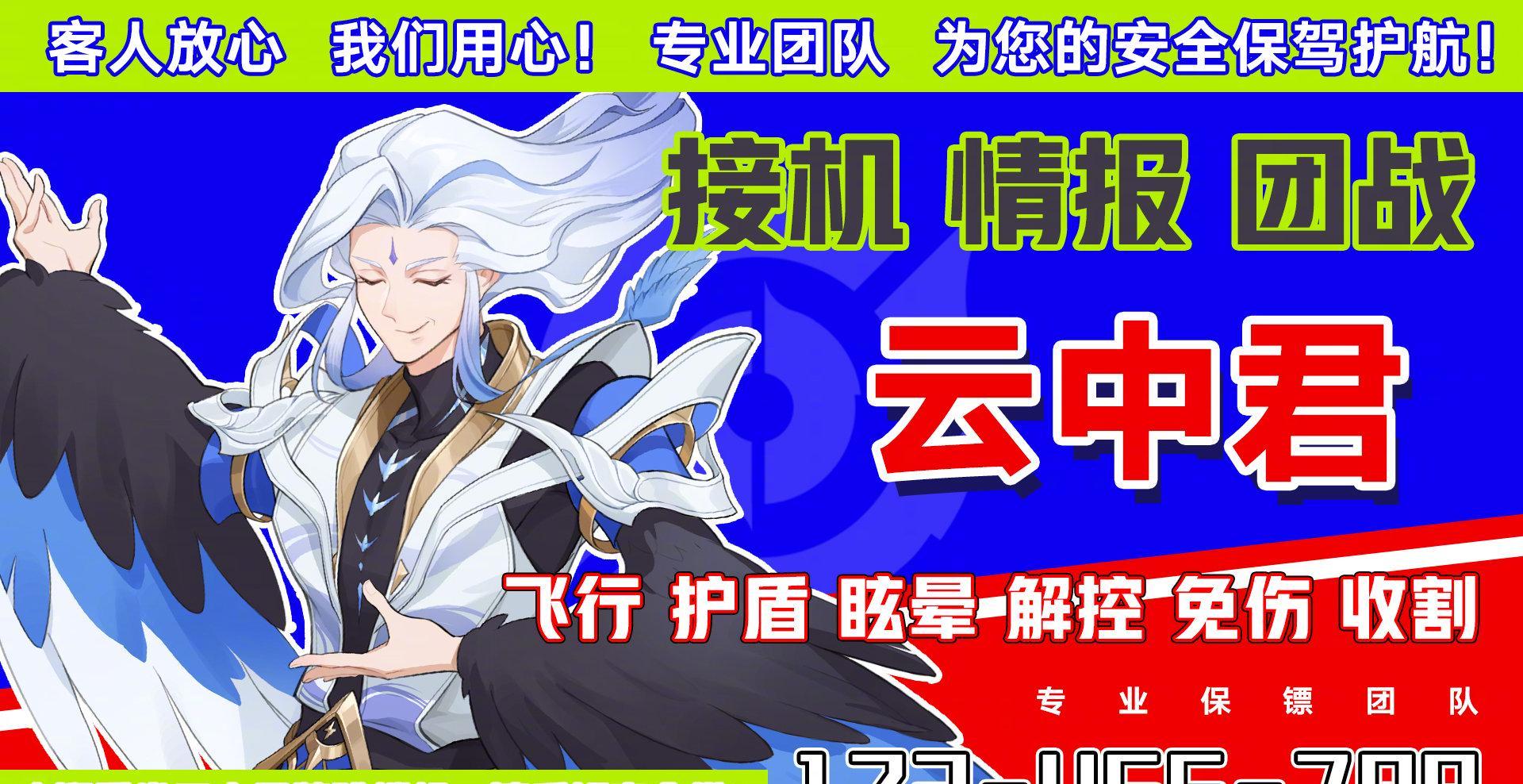 海外华人玩《王者荣耀》卡成PPT？3招解决延迟问题，峡谷开黑不再掉线！