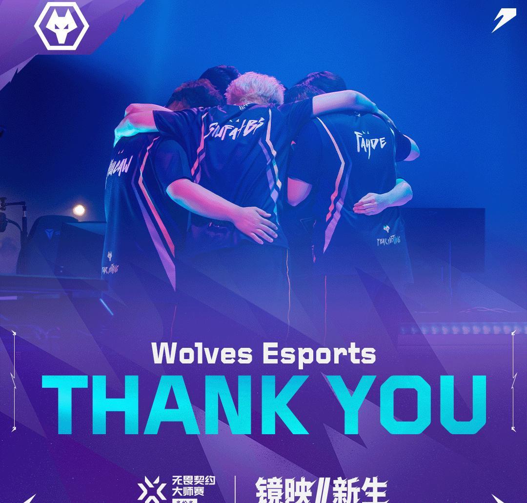 海外华人如何突破限制观看无畏契约多伦多大师赛？WOL战队虽败犹荣引热议