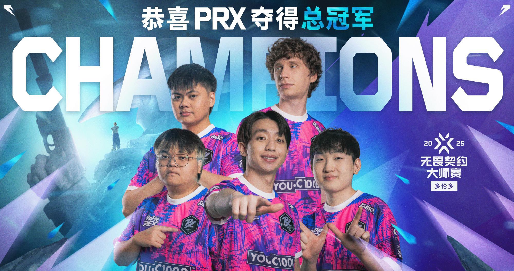 海外华人必看！3招破解微博影视综艺地区限制，PRX夺冠直播不再卡顿