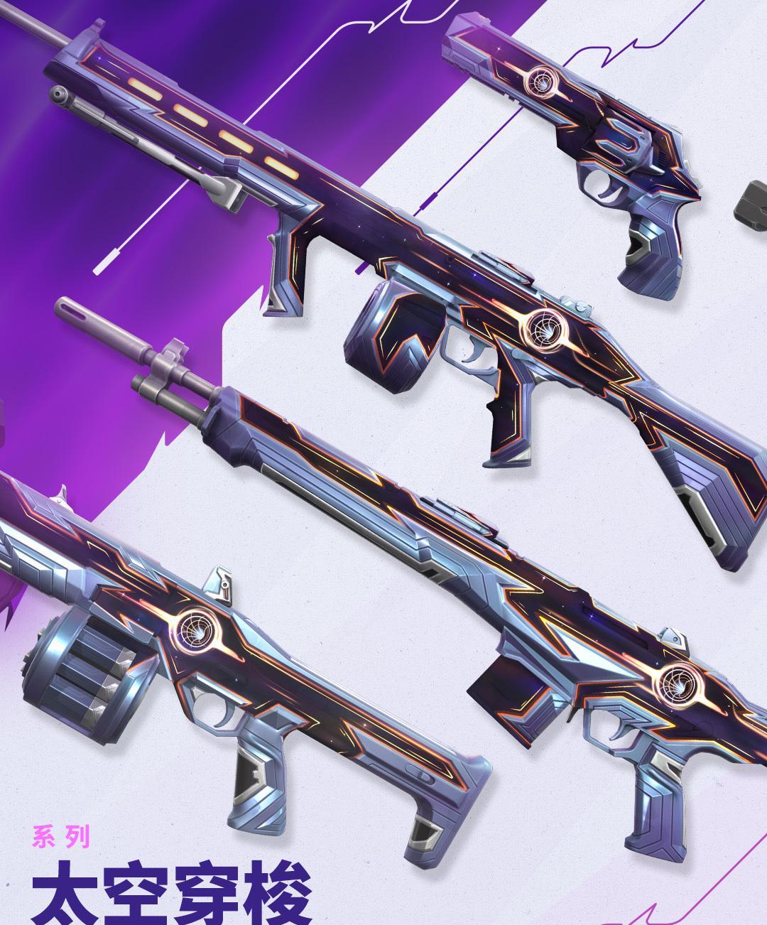 《2025赛季第四幕战斗通行证上线!海外玩家如何用Sixfast解锁国服新内容?》