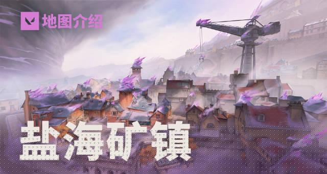 海外华人必看！一招解除微博视频地区限制，轻松追《无畏契约》新地图