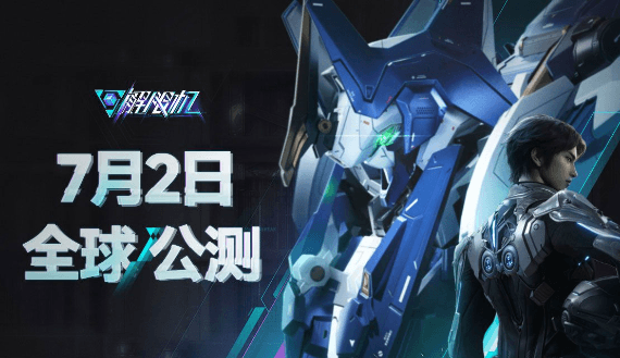 解限机上线Steam，海外玩国服联机失败怎么办？