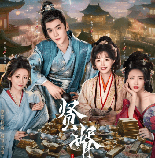 腾讯视频短剧贤婿明日上线！海外如何无限制看腾讯视频？