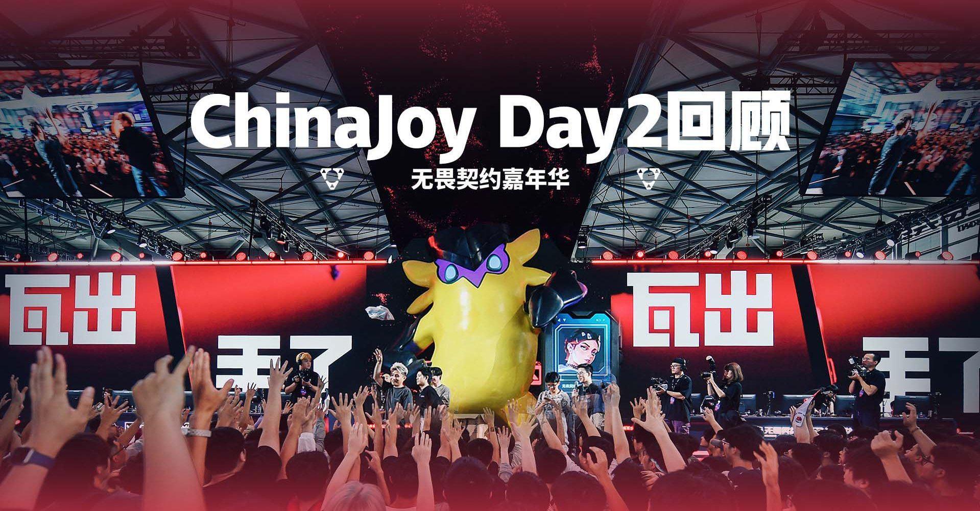 海外华人看不了《无畏契约》ChinaJoy盛况?3招教你突破地域限制!