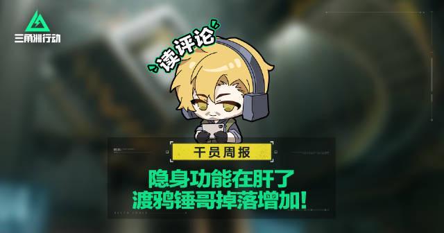 海外华人如何畅玩《三角洲行动》？3招解决地区限制与卡顿问题