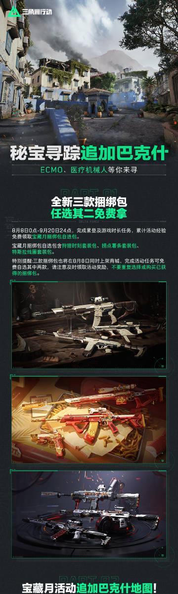海外華人追劇卡關？一招教你破解地區限制，暢看大陸熱門影視