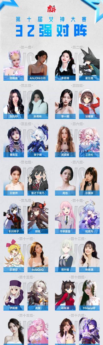 海外华人必看！3分钟教你解锁国内影视综艺，追《第十届女神大赛》不再卡顿