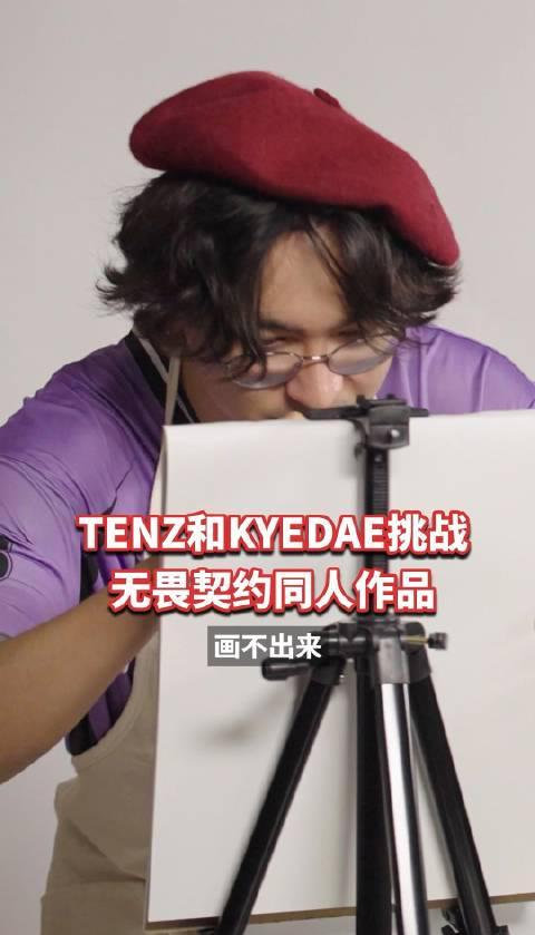 刷到《无畏契约》全球挑战赛时，我正卡在460ms的延迟上——海外党的痛，谁懂啊