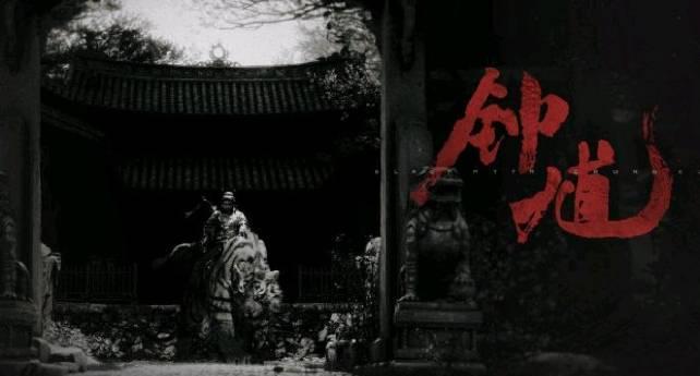 海外华人必看！三步教你轻松解锁《黑神话：钟馗》等国内影音资源
