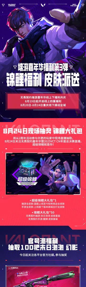 刷到国内游戏活动却玩不了？海外党秒解限速的野路子来了
