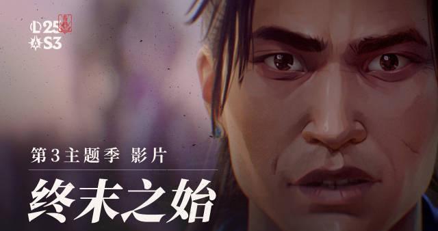 海外打LOL卡成PPT？我用了这招，国服新皮肤秒加载不转圈