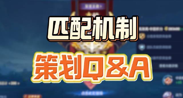 海外玩王者荣耀卡成PPT？3招解决延迟匹配问题