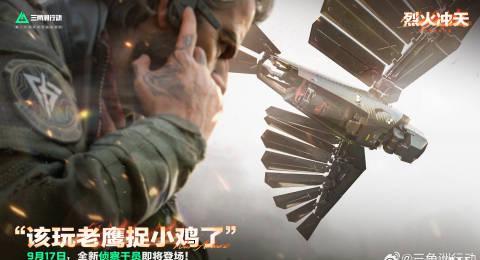 海外华人看不了《三角洲行动》？3招教你解锁全球游戏资源