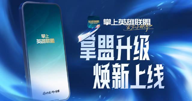 海外打游戏卡成PPT？我用了这招终于能流畅玩国服LOL了