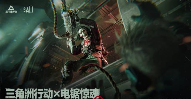 海外追劇卡成PPT？我用了這招終於能流暢看《電鋸驚魂》聯動版！