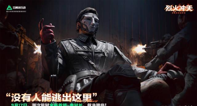海外华人看不了《三角洲行动》新赛季？3招解决地区限制，轻松畅玩国服游戏！