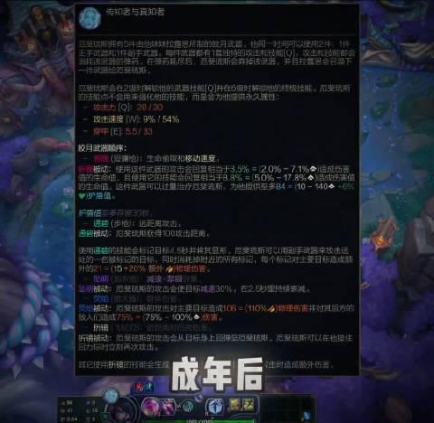 海外华人必看！3招解决国内影音限制，英雄联盟也能流畅玩
