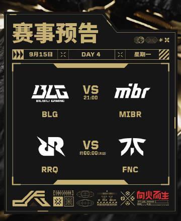刷到BLG比赛预告时，我正卡在海外看剧的转圈圈里——原来解决地区限制，比打赢MIBR简单多了