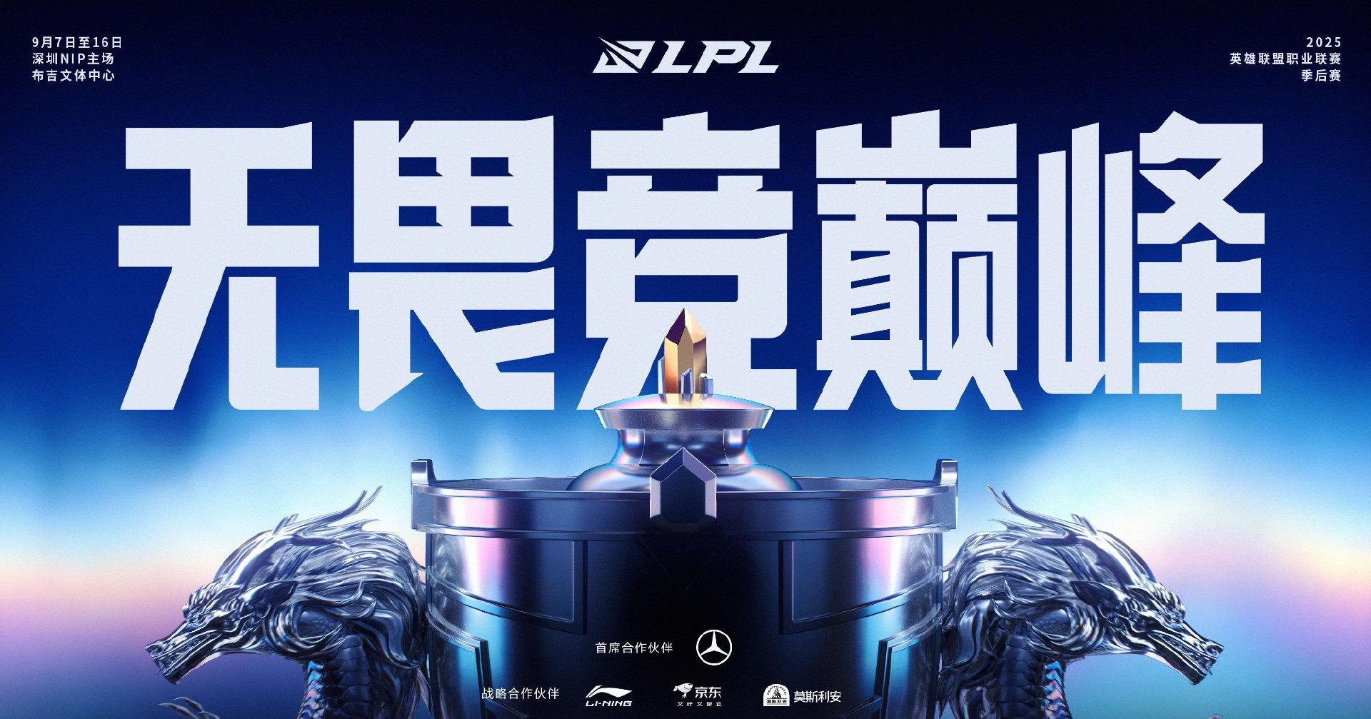 海外看LPL季后赛卡成PPT？我折腾了三天，终于找到不卡顿的秘诀