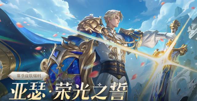 《王者荣耀S41赛季皮肤海外限抢？Sixfast一键加速国服教程》