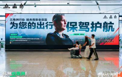 《三角洲行动周年庆杭州引爆热潮，海外玩家如何用Sixfast零延迟参与？》