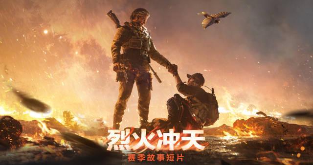 海外华人看不了《三角洲行动》新赛季？3招解决地区限制问题
