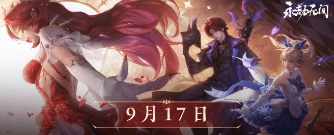 永劫无间征神之路4.0新赛季霜烬上线，国外玩家如何解决网络延迟？