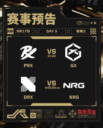 海外华人如何畅玩《无畏契约》巴黎全球冠军赛