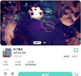 海外华人必看！轻松解除地区限制，畅享《为了吾王》手机版攻略