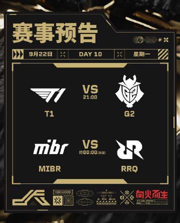 无畏契约巴黎全球冠军赛海外限看？实测Sixfast一键解锁全球赛事直播