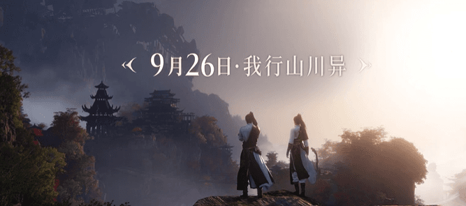 燕云十六声全新篇章不见山即将开启，国外玩国服游戏网络问题如何解决？