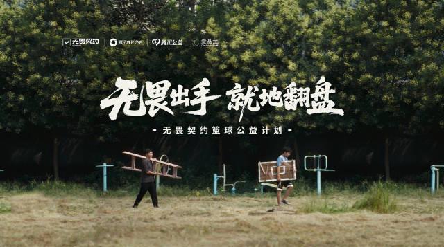 《无畏契约》回响计划2025全面启动，海外玩家如何用Sixfast加速器参与国服公益赛事？