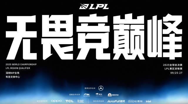海外华人必看！三步教你解锁国内热门电竞赛事直播