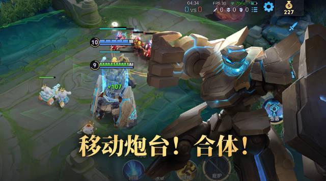 海外华人必看！3招解决《王者荣耀》地区限制，盾山新玩法抢先体验