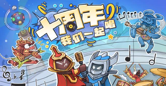 《王者荣耀》十周年合唱活动开启！海外玩家如何用Sixfast参与国服活动？