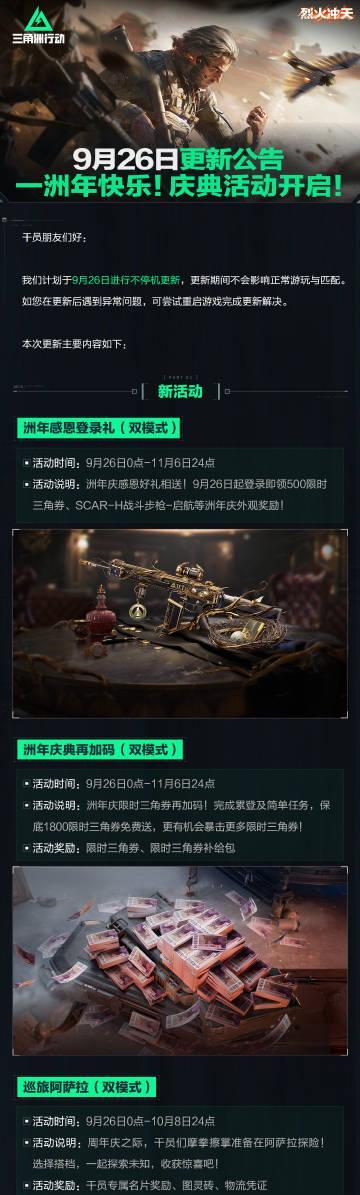 海外追劇卡成PPT？我用了這招，連《三角洲行動》更新都能秒看！