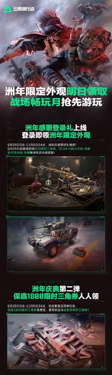 海外追劇卡成PPT？我靠這招破解地區限制，連《三角洲行動》都能順暢看