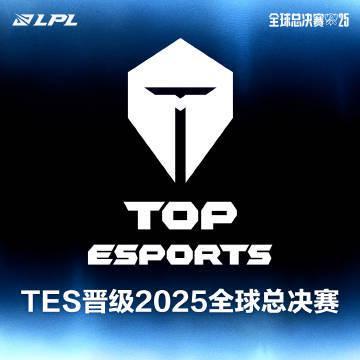 在纽约凌晨刷到TES晋级消息，我立刻给表弟发了条语音：快看！海外党追LPL的痛你懂吗？