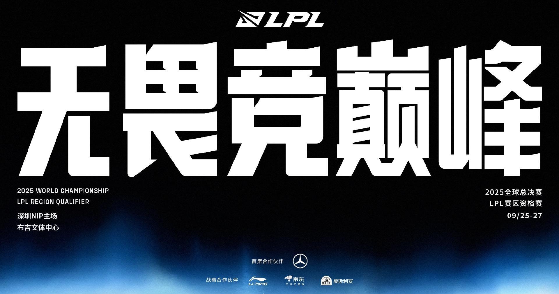 海外追LPL比赛卡成PPT？我试了3种方法，最后一种让网速飞起
