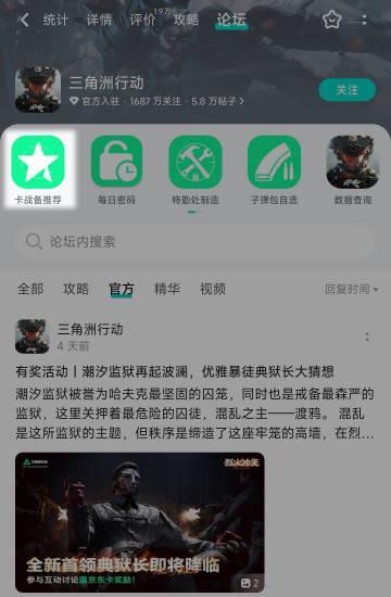 海外追剧党必看！三招教你解决地区限制卡顿问题