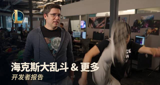 《英雄联盟S15全球总决赛海外限看？Sixfast一键解锁海克斯大乱斗！》