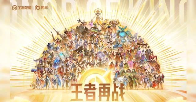 海外华人如何解锁《王者荣耀》十周年钢琴演奏？3步解决地区限制问题