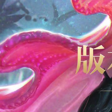海外华人看过来！手把手教你解锁LOL全球总决赛新版本