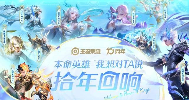 KPL选手本命英雄回忆杀！海外玩王者荣耀国服延迟高怎么办？
