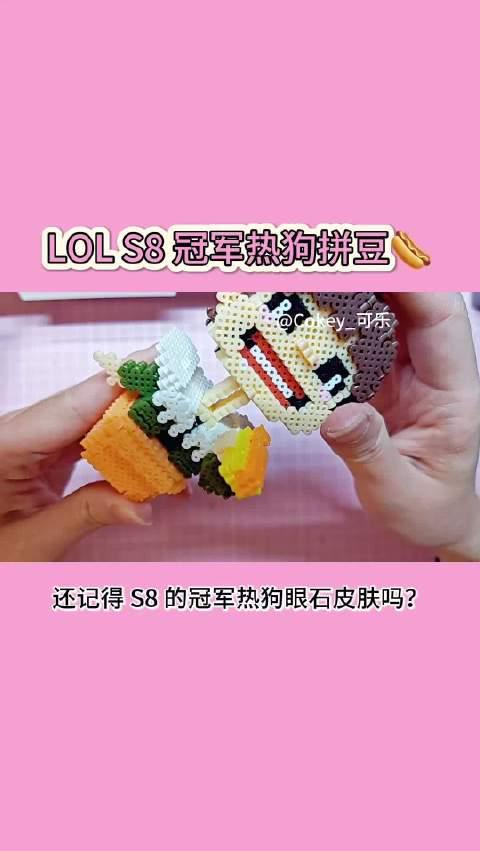 《LPL S14全球总决赛开战在即，海外玩LOL国服延迟高怎么办？Sixfast一键加速实测》