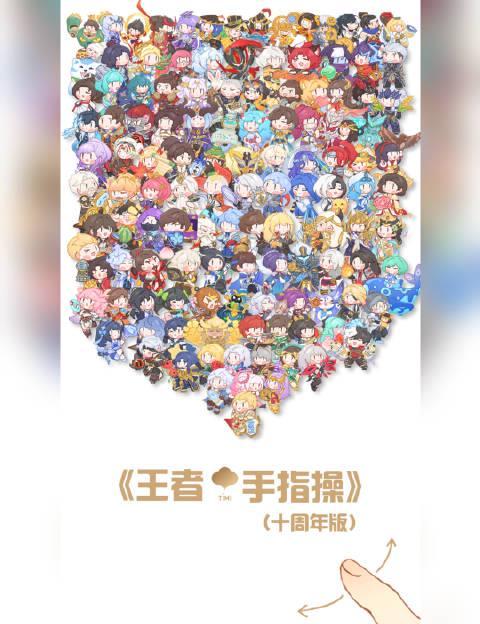 海外玩《王者荣耀》卡成PPT？3招教你解决延迟问题，和全英雄一起TiMi！