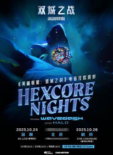 刷到英雄联盟电音派对消息时，我正帮澳洲表弟调试加速器——他说海外看直播卡成PPT