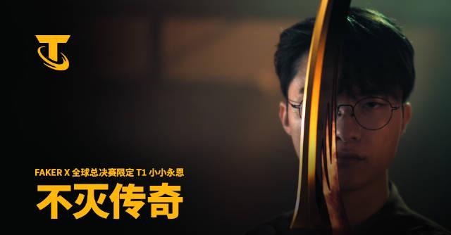 刷到Faker的云顶新皮肤视频时，我正在墨尔本凌晨的网吧卡成PPT——原来海外党连打游戏都要拼网速